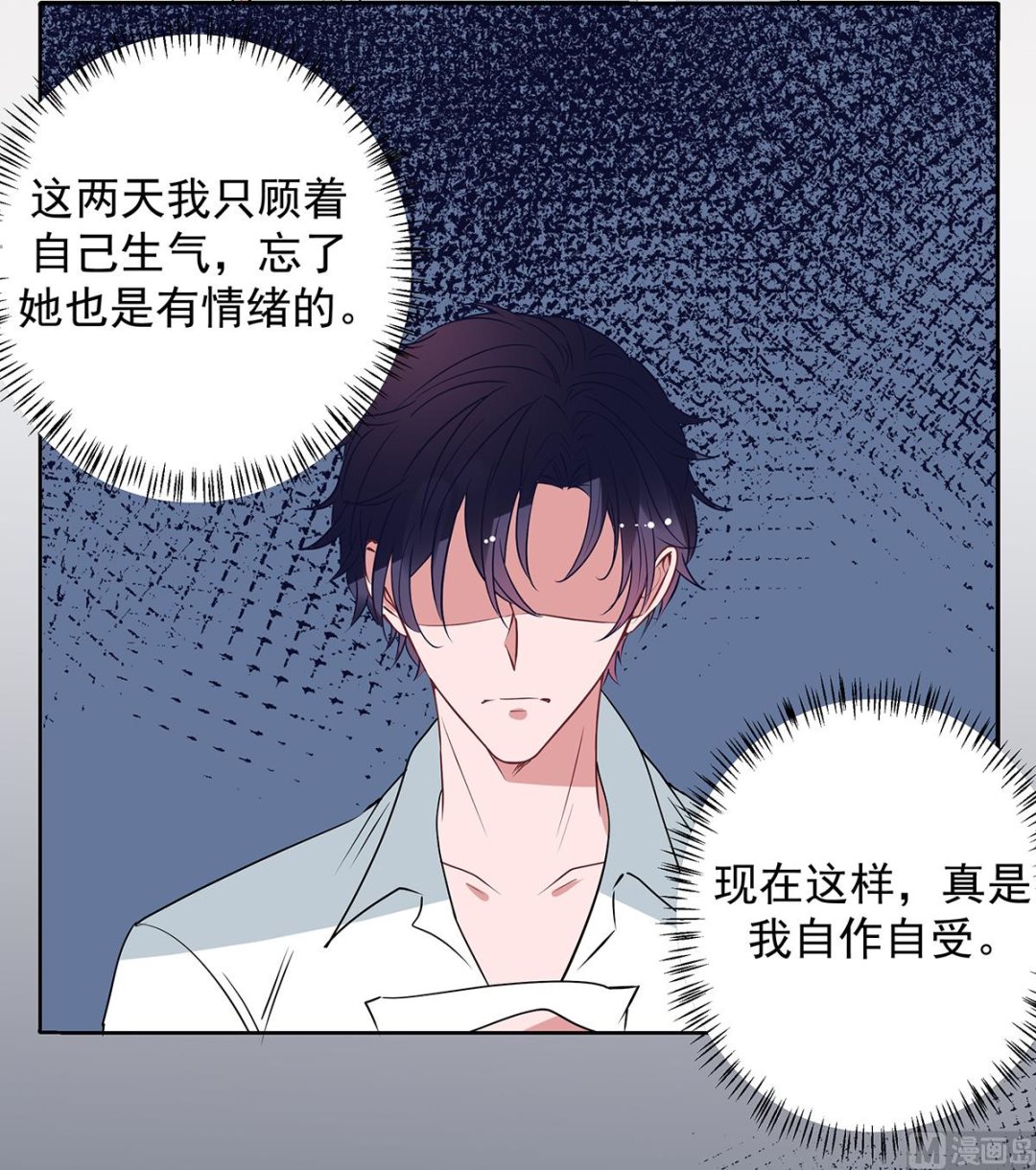 第二季最终话 再见6