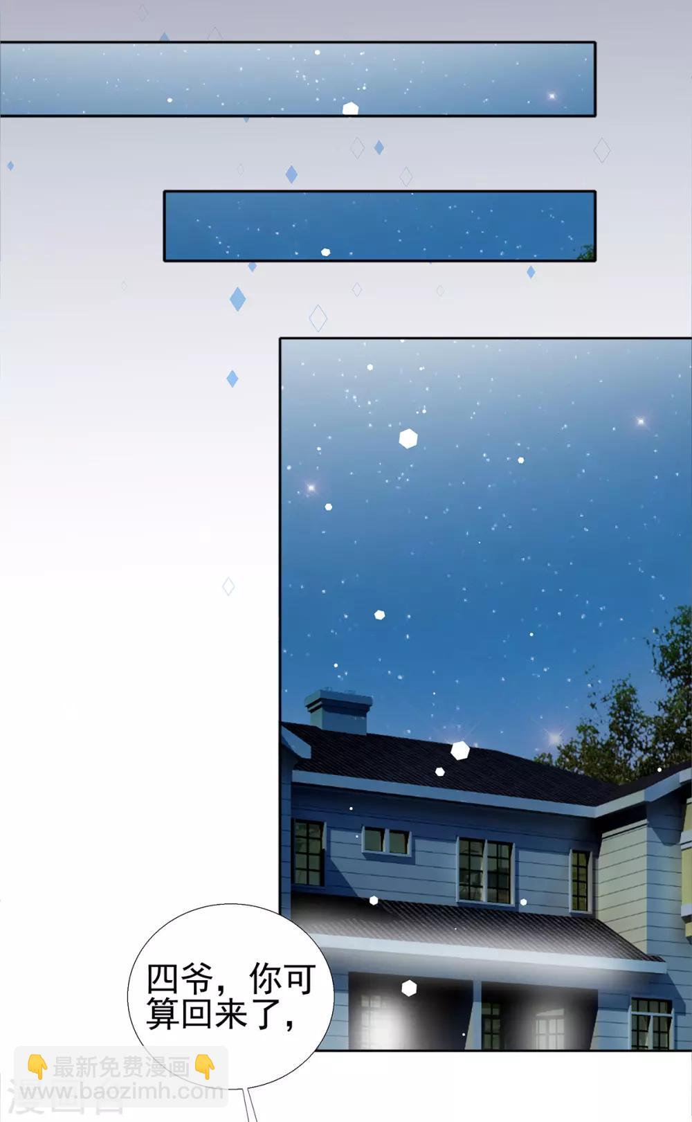 第2季21话 这是谁的！？16