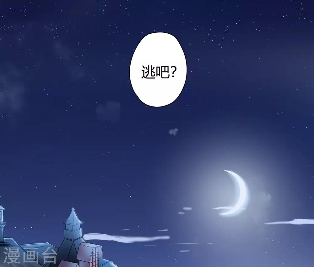 第2季1话 同居开始13