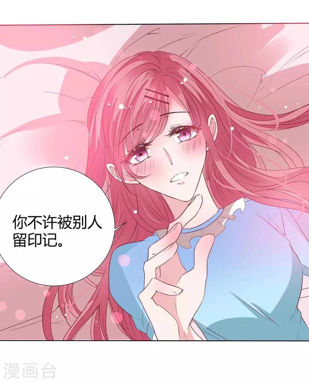 第2季22话 我想试试16
