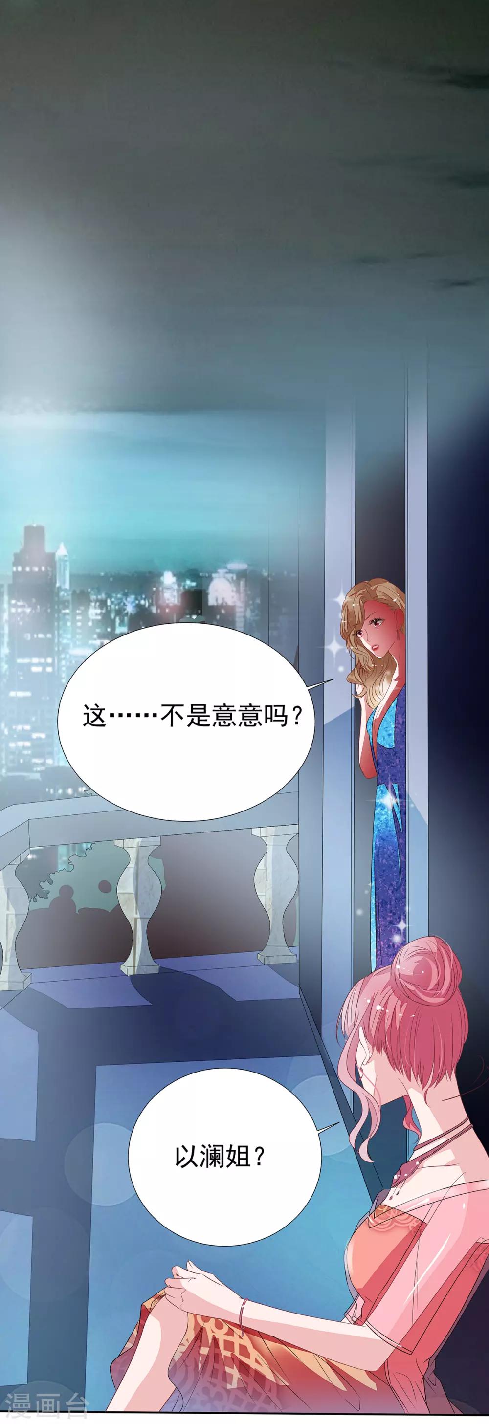 第2季15话 你能帮凯茵吗？26