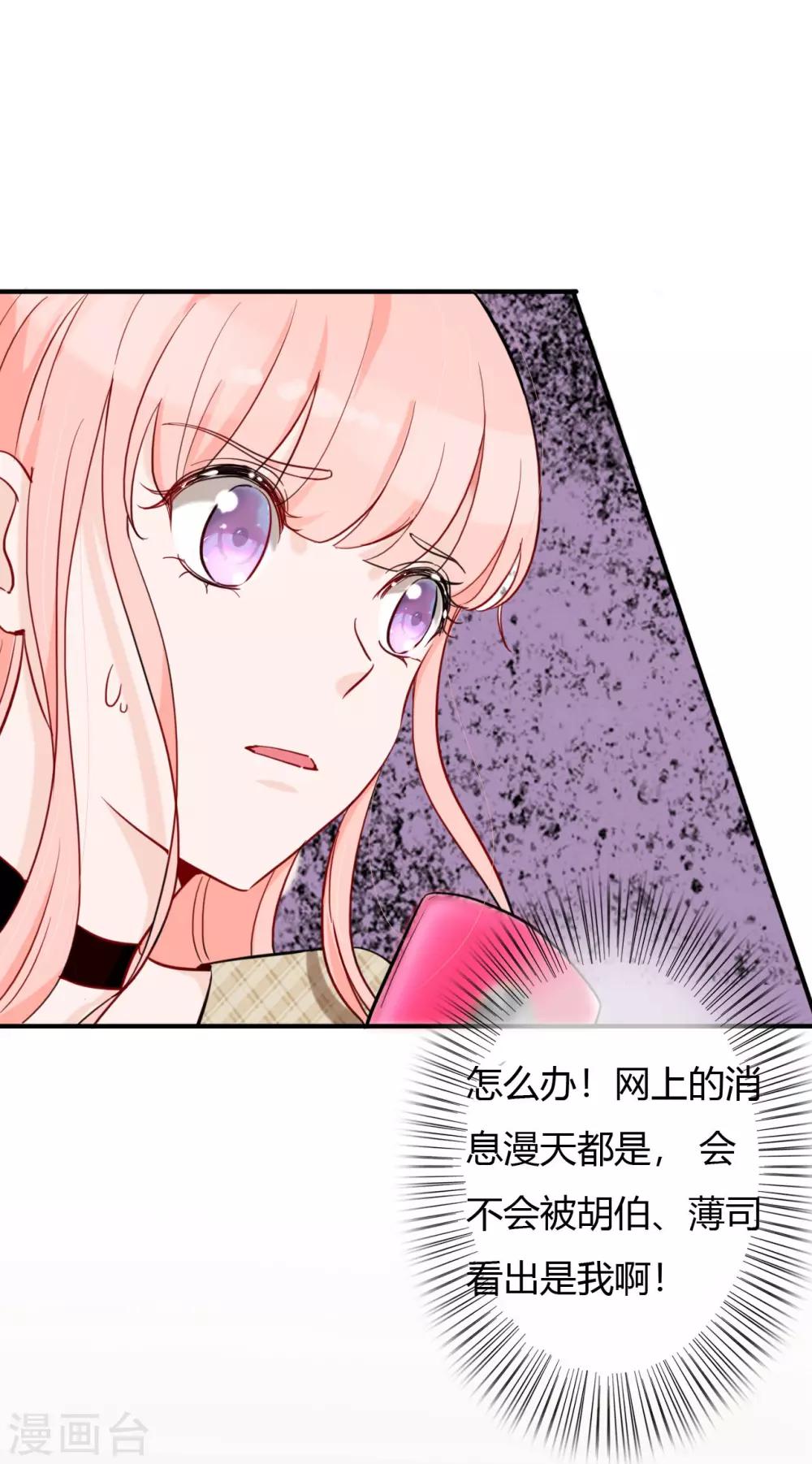 第48话 偷拍猛料1