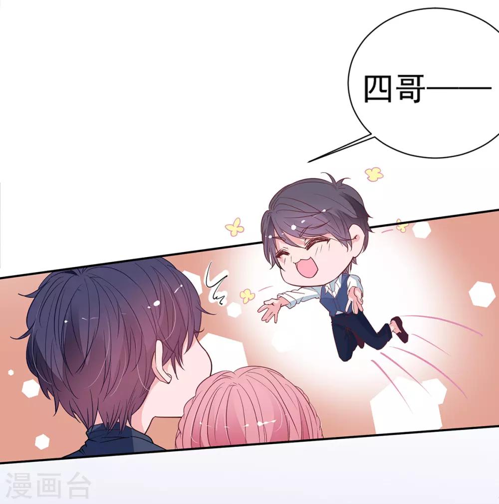 第2季5话 和老婆亲热都不避人的吗？10