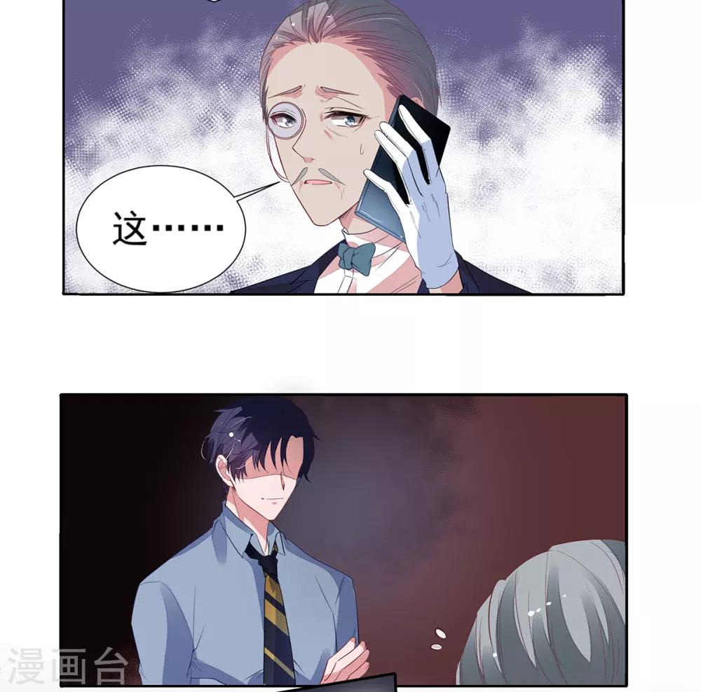第2季10话 逃跑17