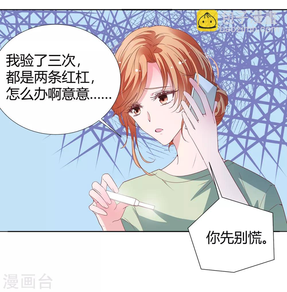 第2季23话 更好的选择0