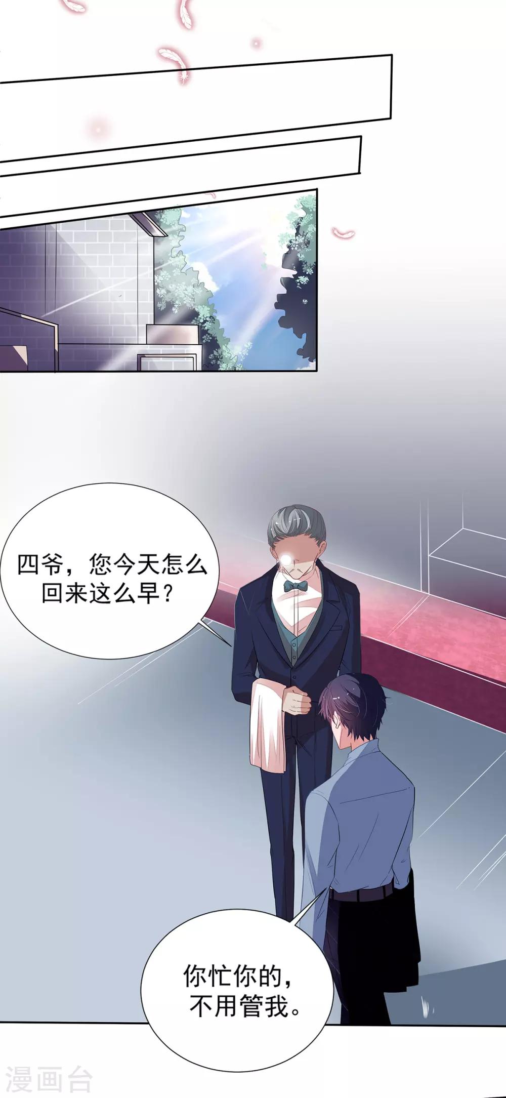 第2季10话 逃跑8