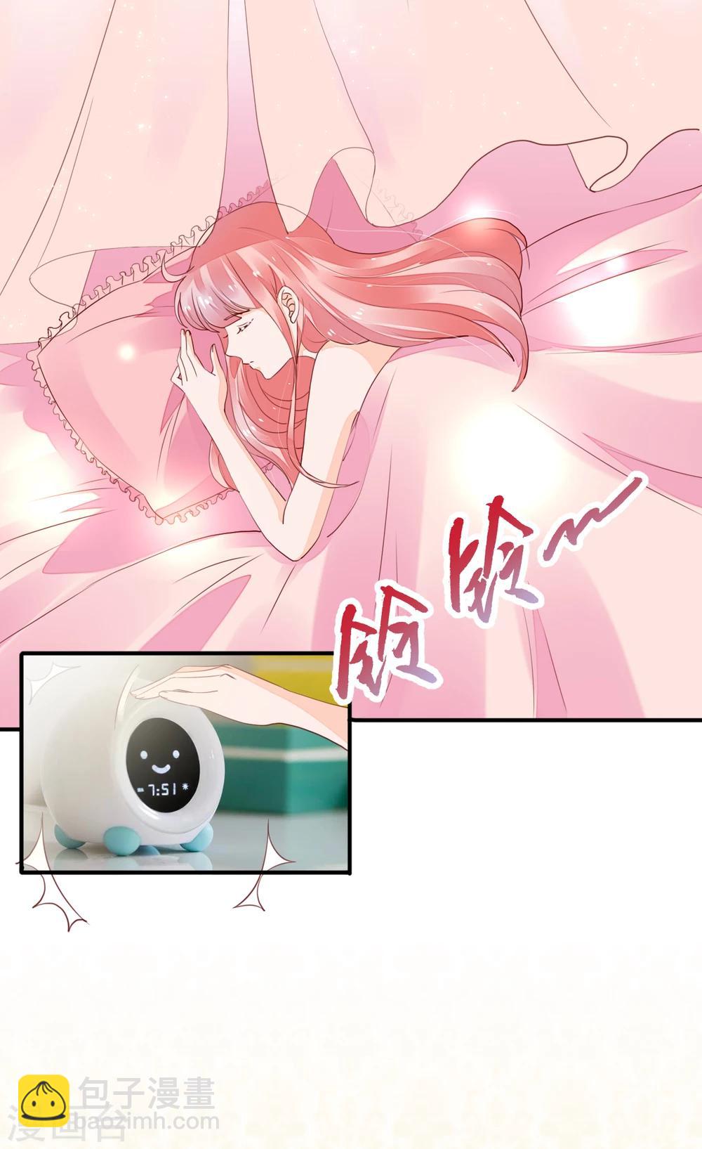 第39话 藏好那个女孩18