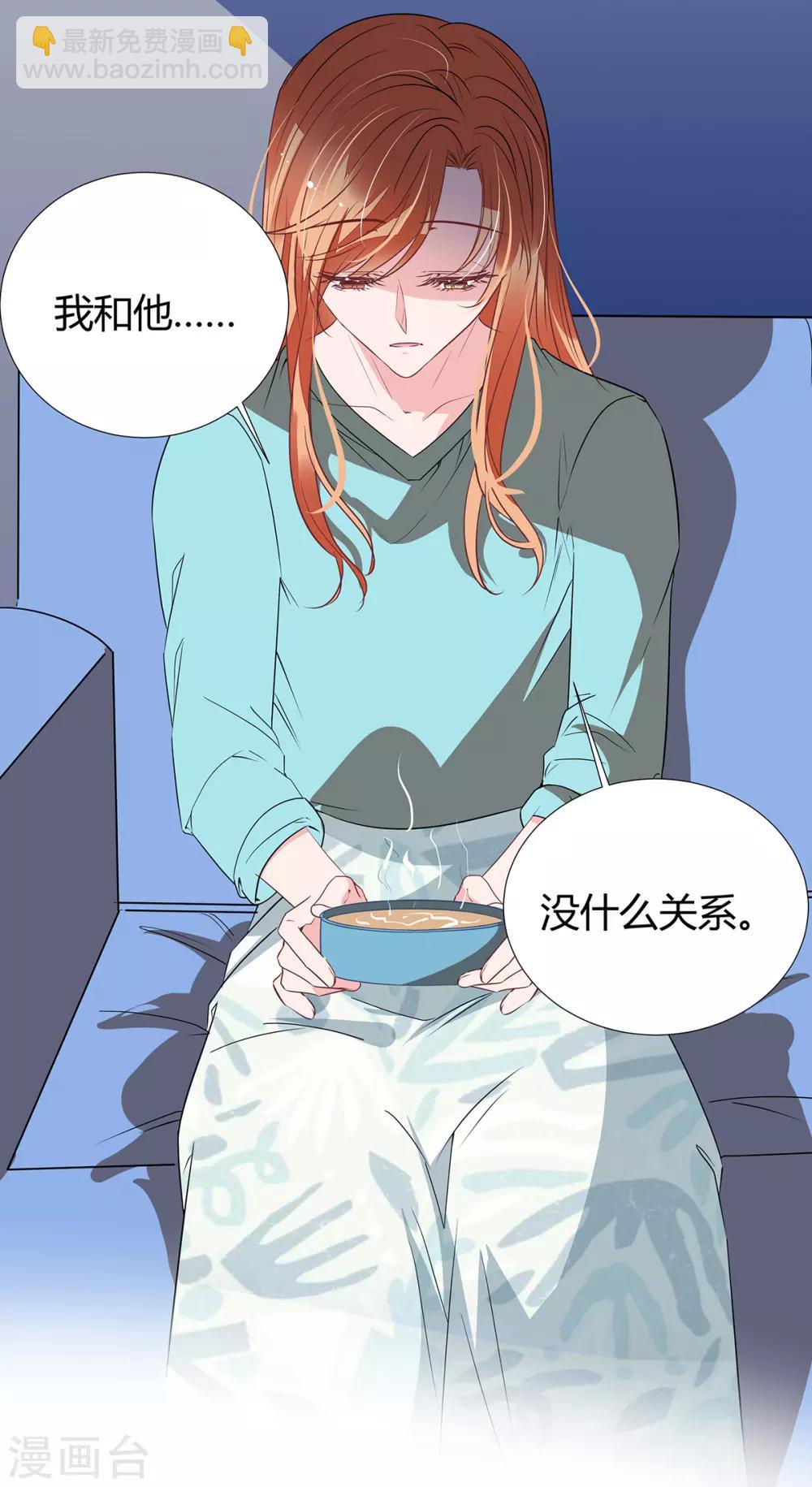 第2季20话 值得吗？11