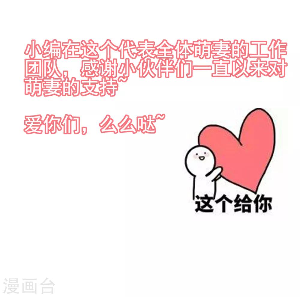 第2季8话 心里没点数吗？21