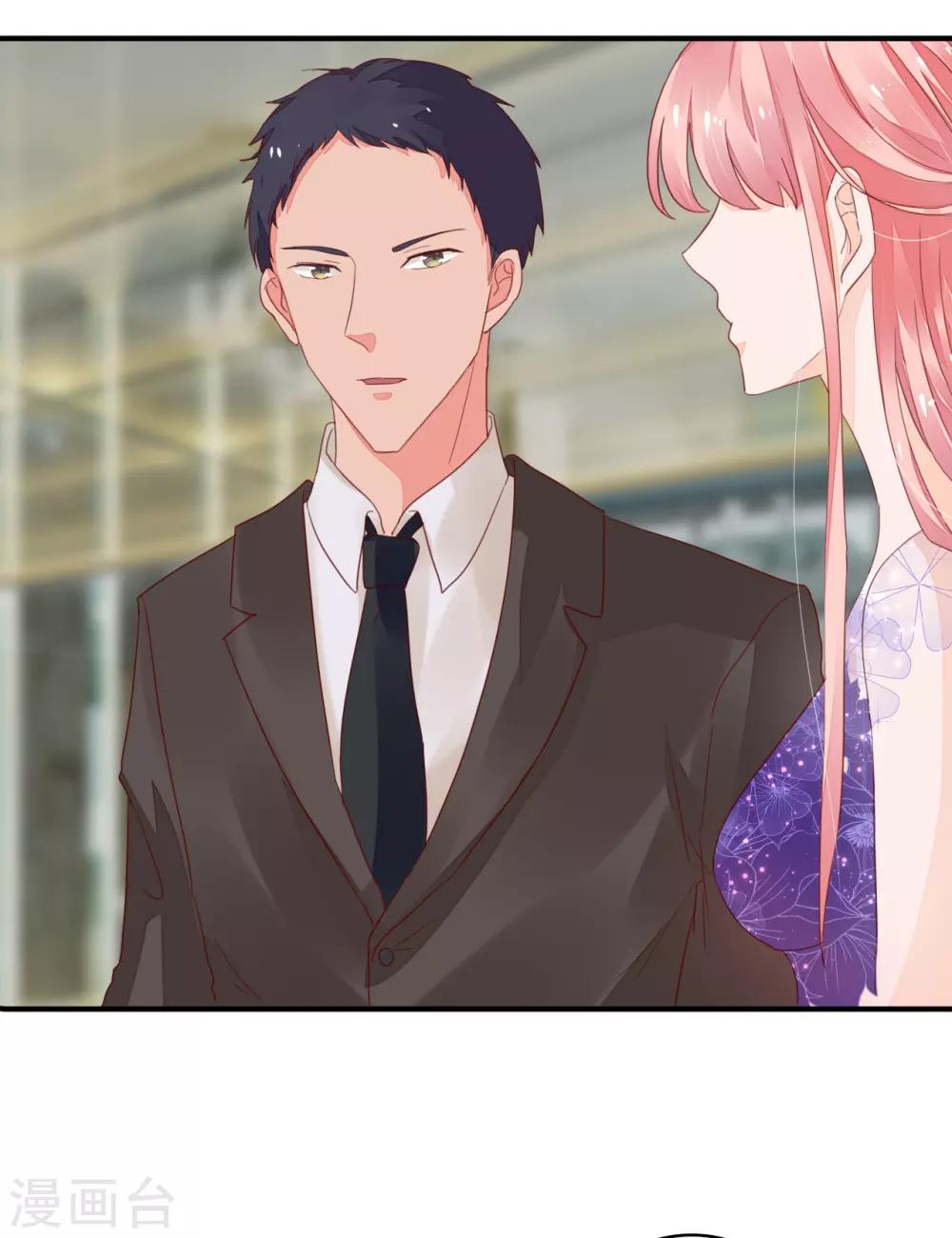 第37话 这是你女朋友？0