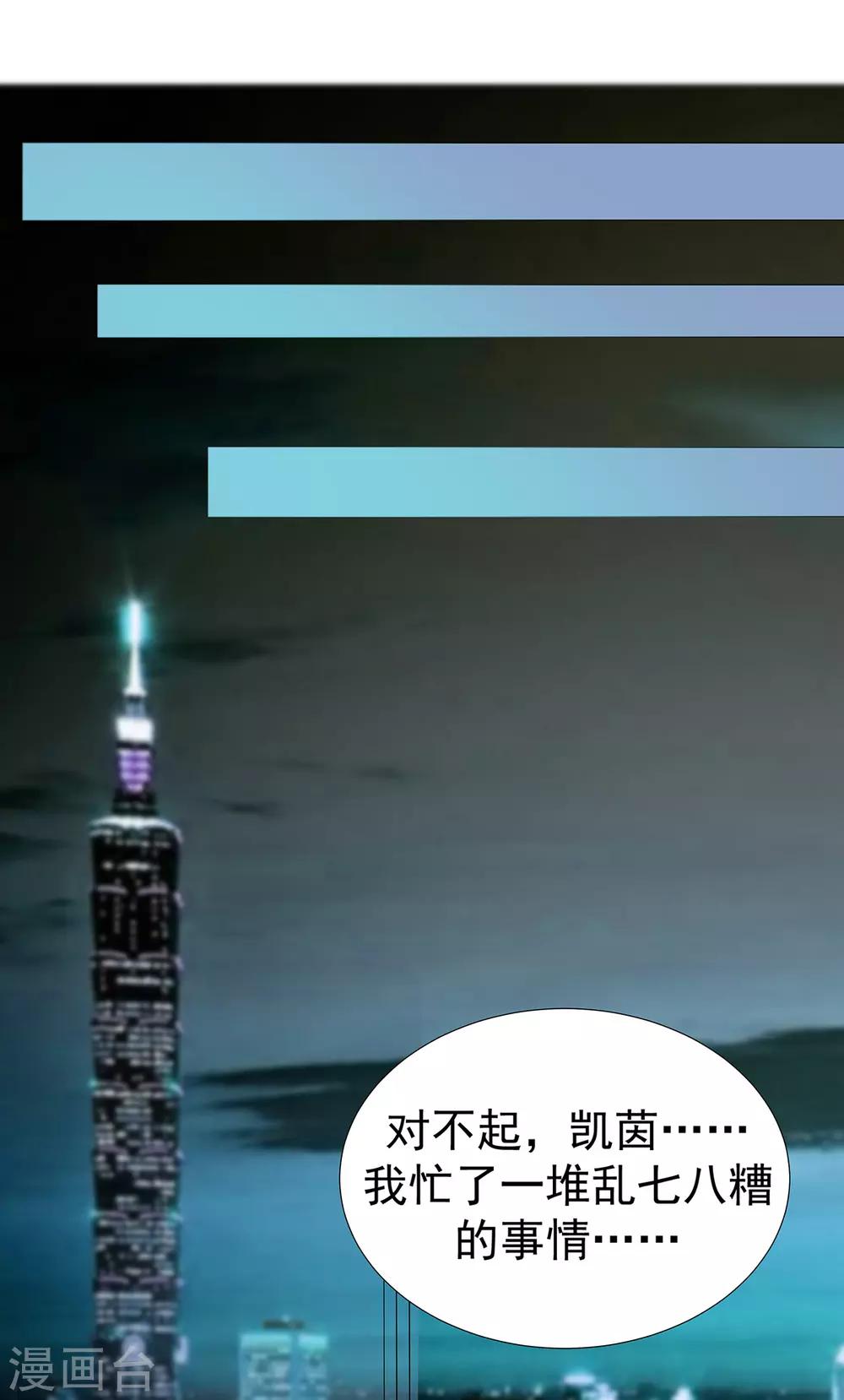 第2季15话 你能帮凯茵吗？23