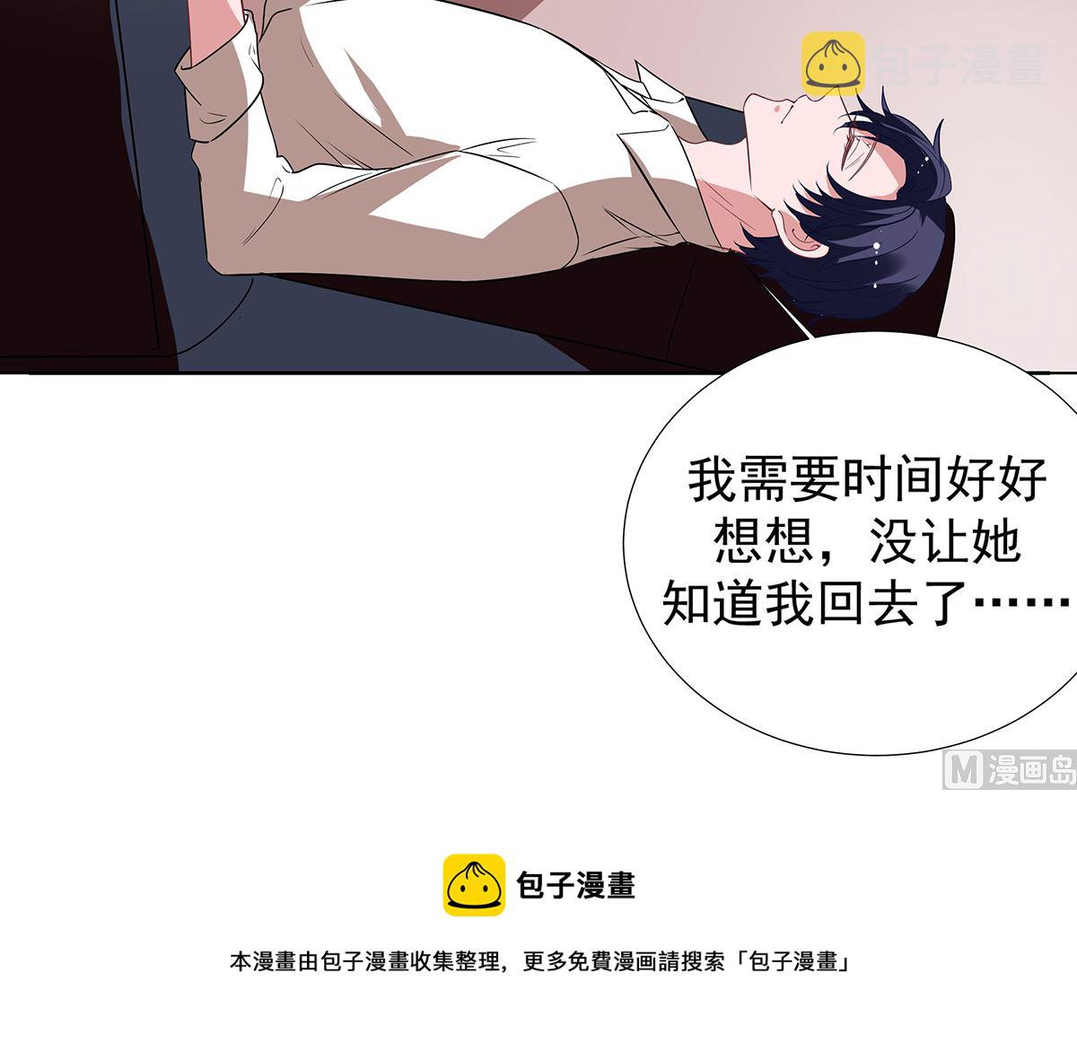 第二季 第34话 顾虑与体贴36