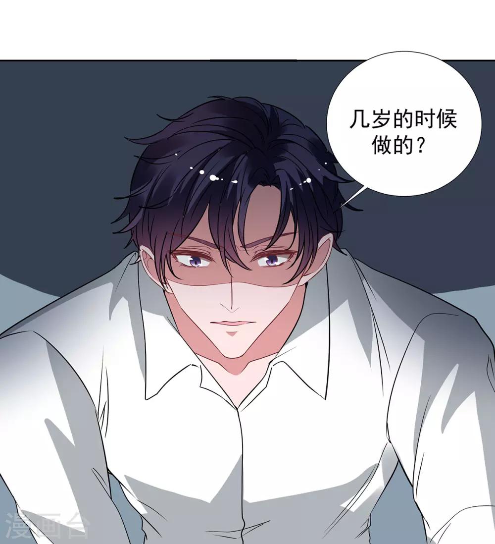 第2季32话 错了13