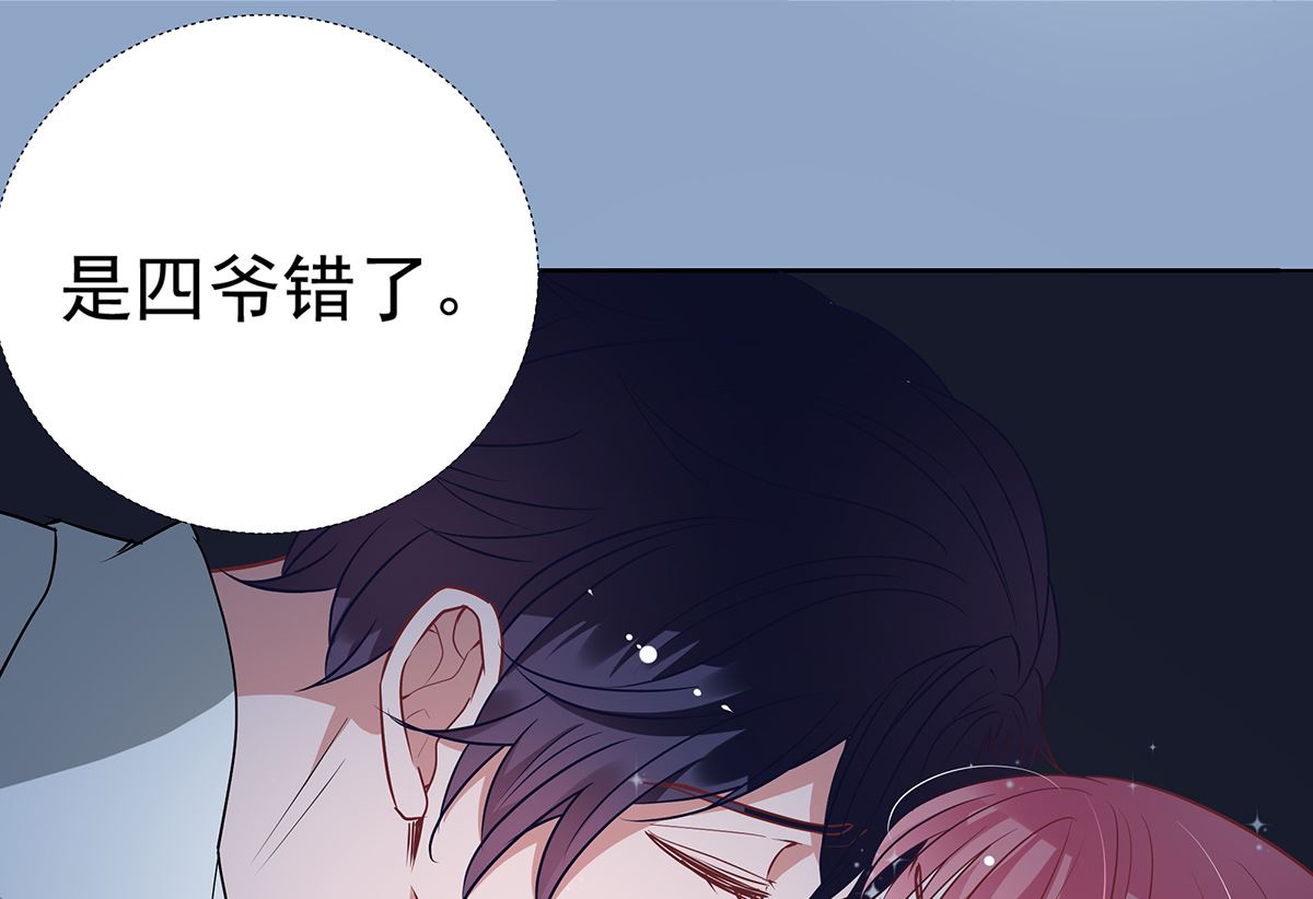 第二季 第34话 顾虑与体贴20