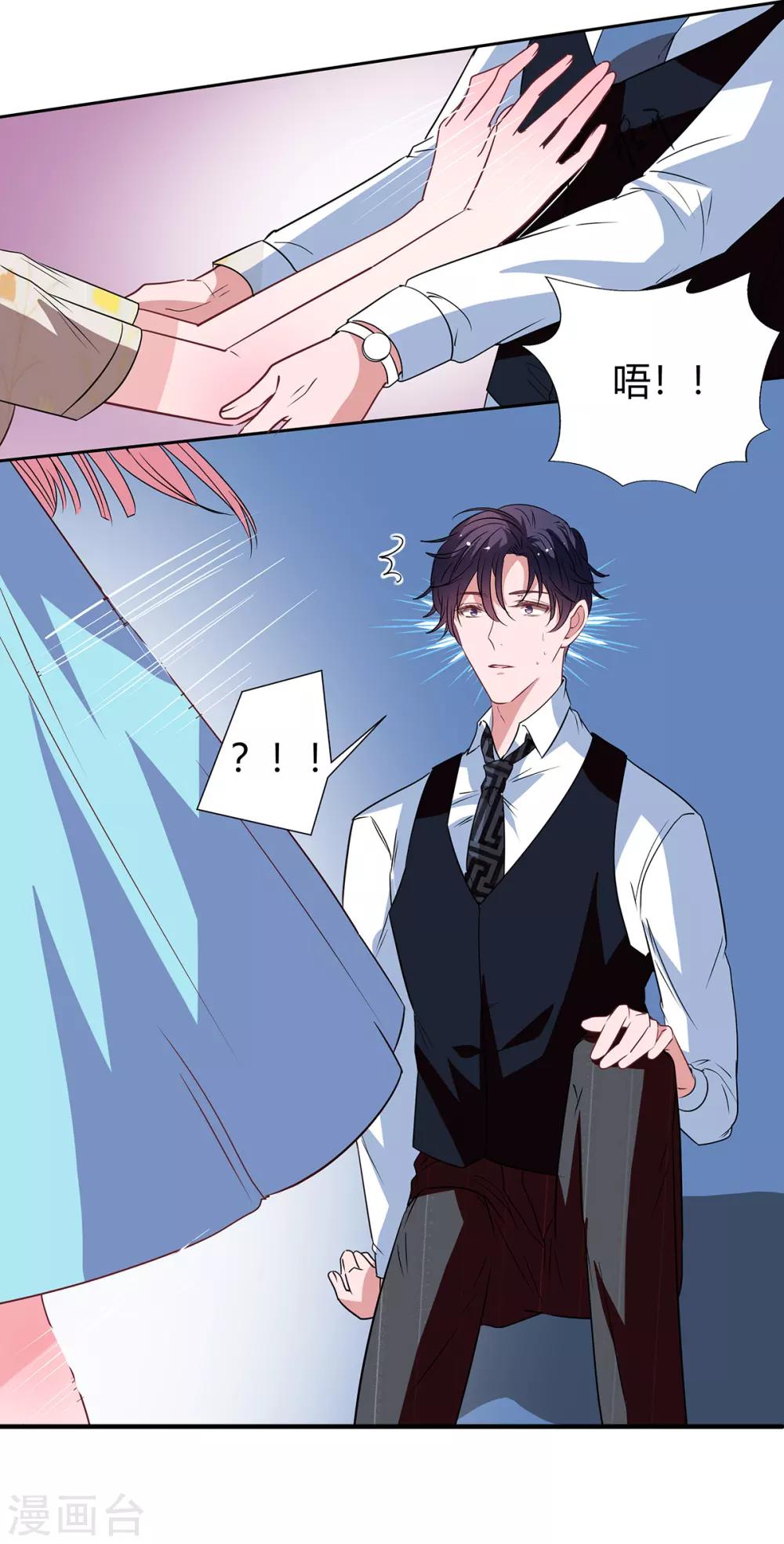 第2季27话 你是谁啊？23