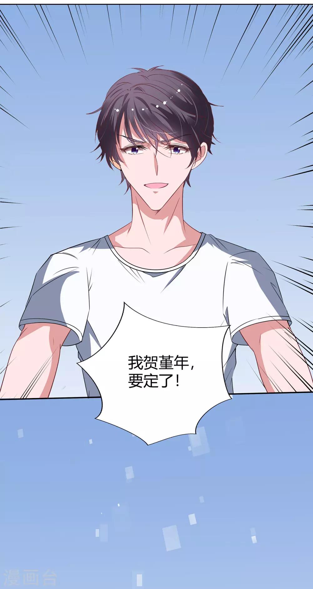 第2季18话 晚了18