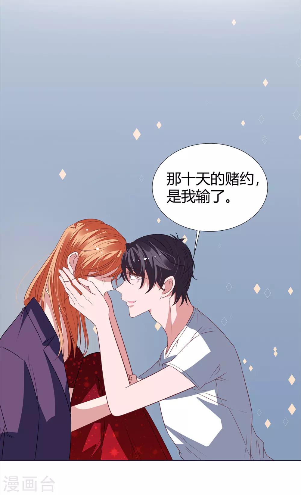 第2季18话 晚了14