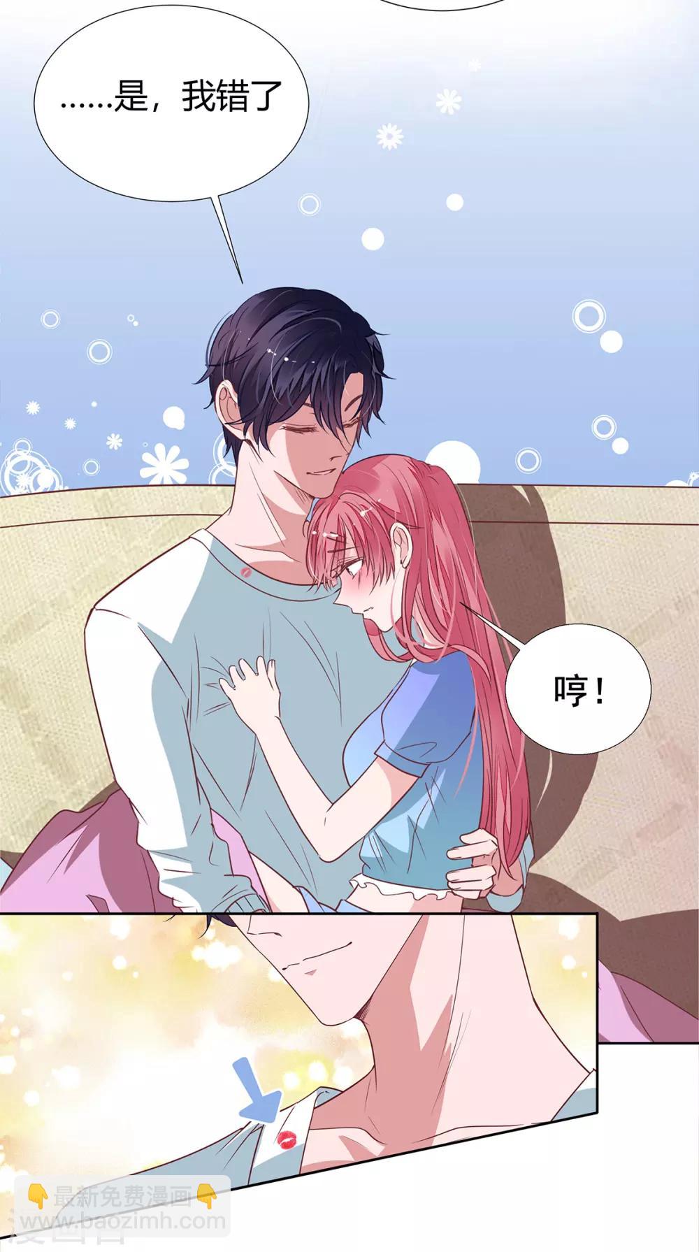 第2季21话 这是谁的！？27