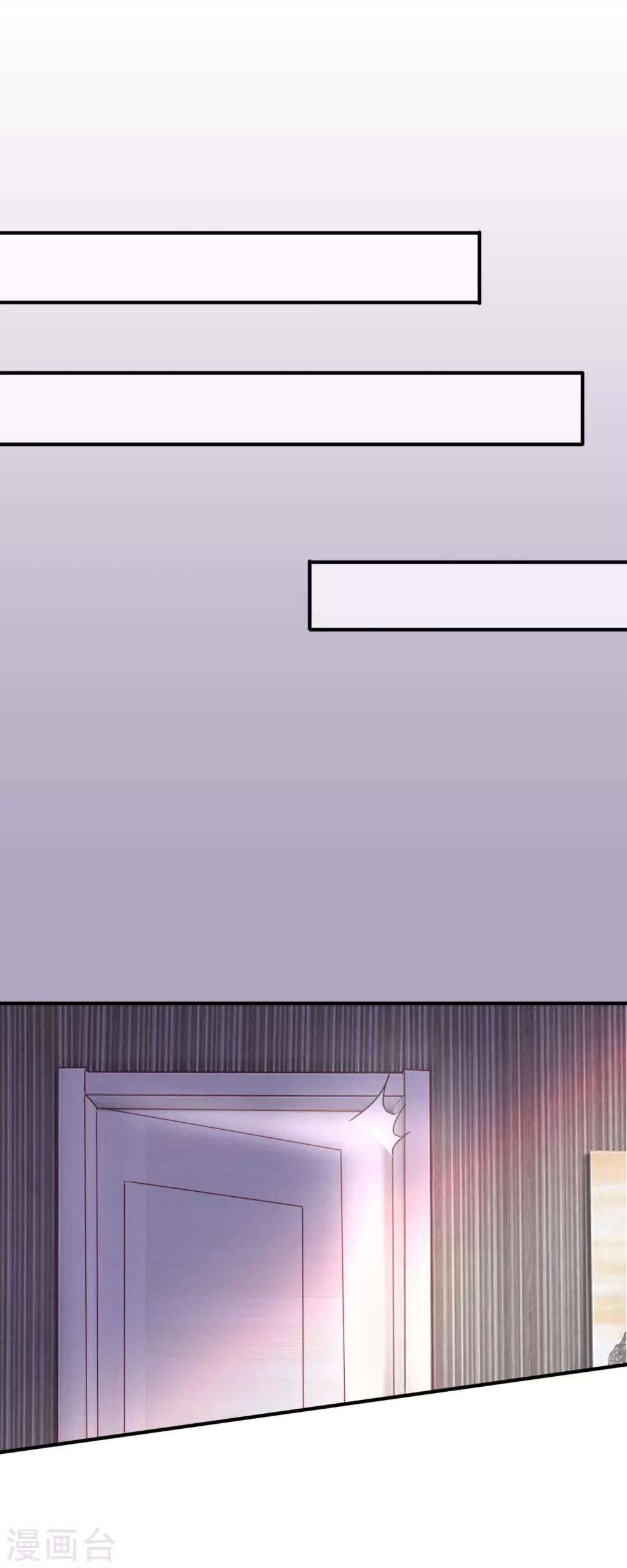 第26话 我老公不是你能惹的12