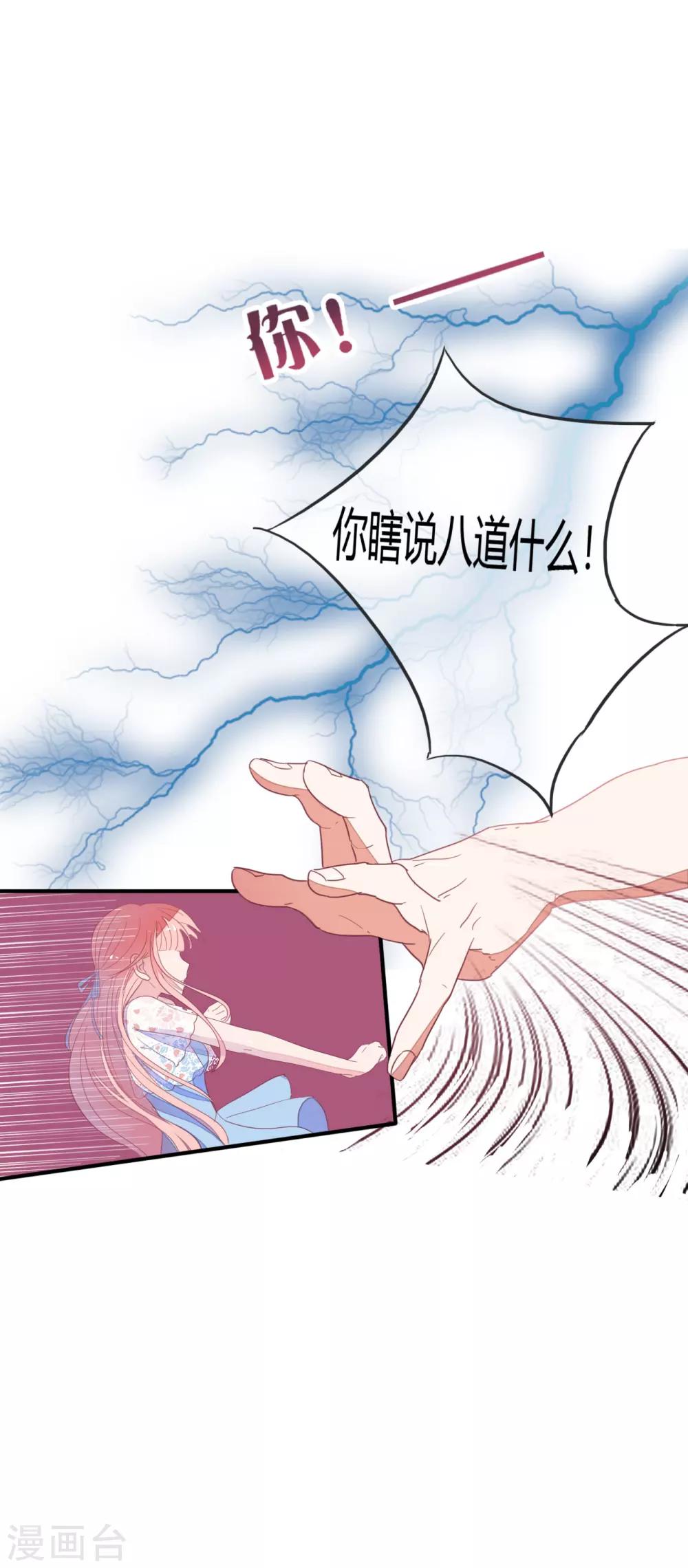第27话 报警11
