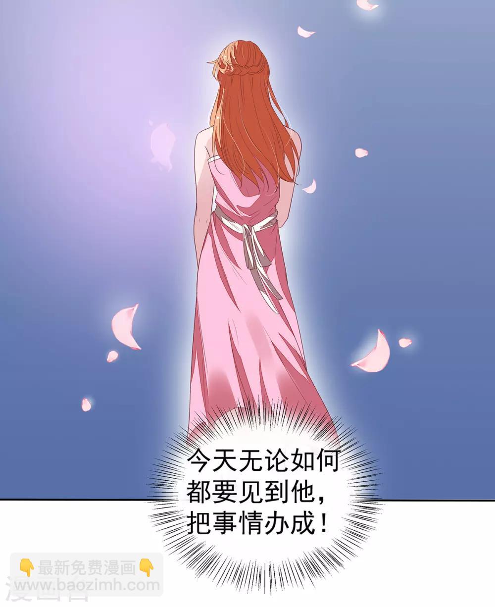 第2季13话 他来了！17
