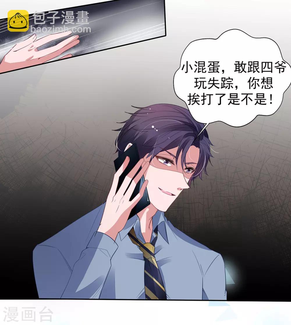 第2季10话 逃跑18
