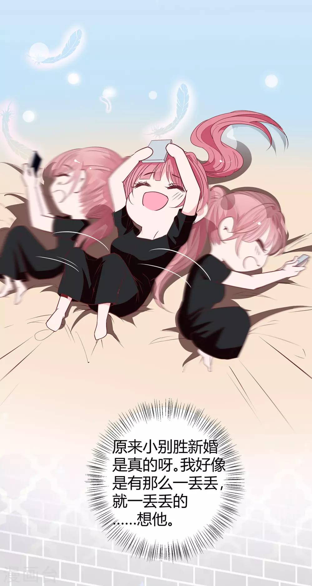 第2季20话 值得吗？23