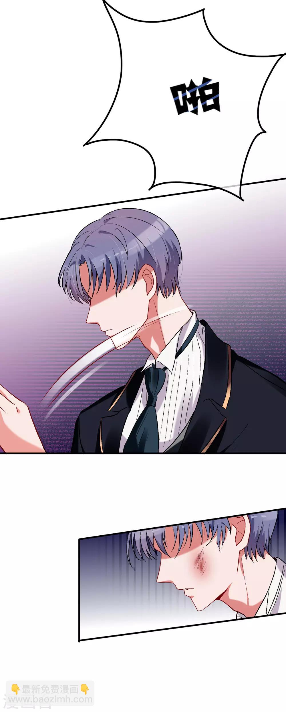 第56话 等我7