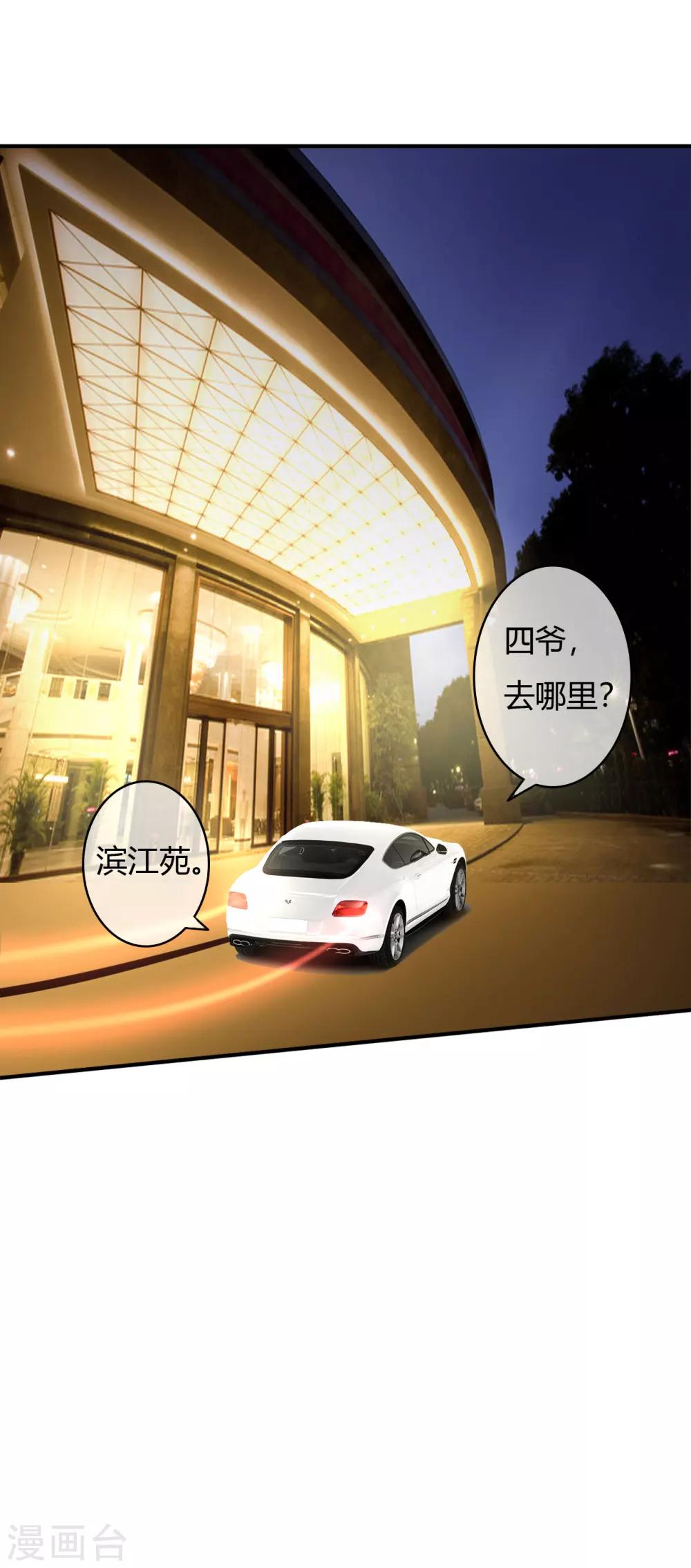 第34话 媚药14