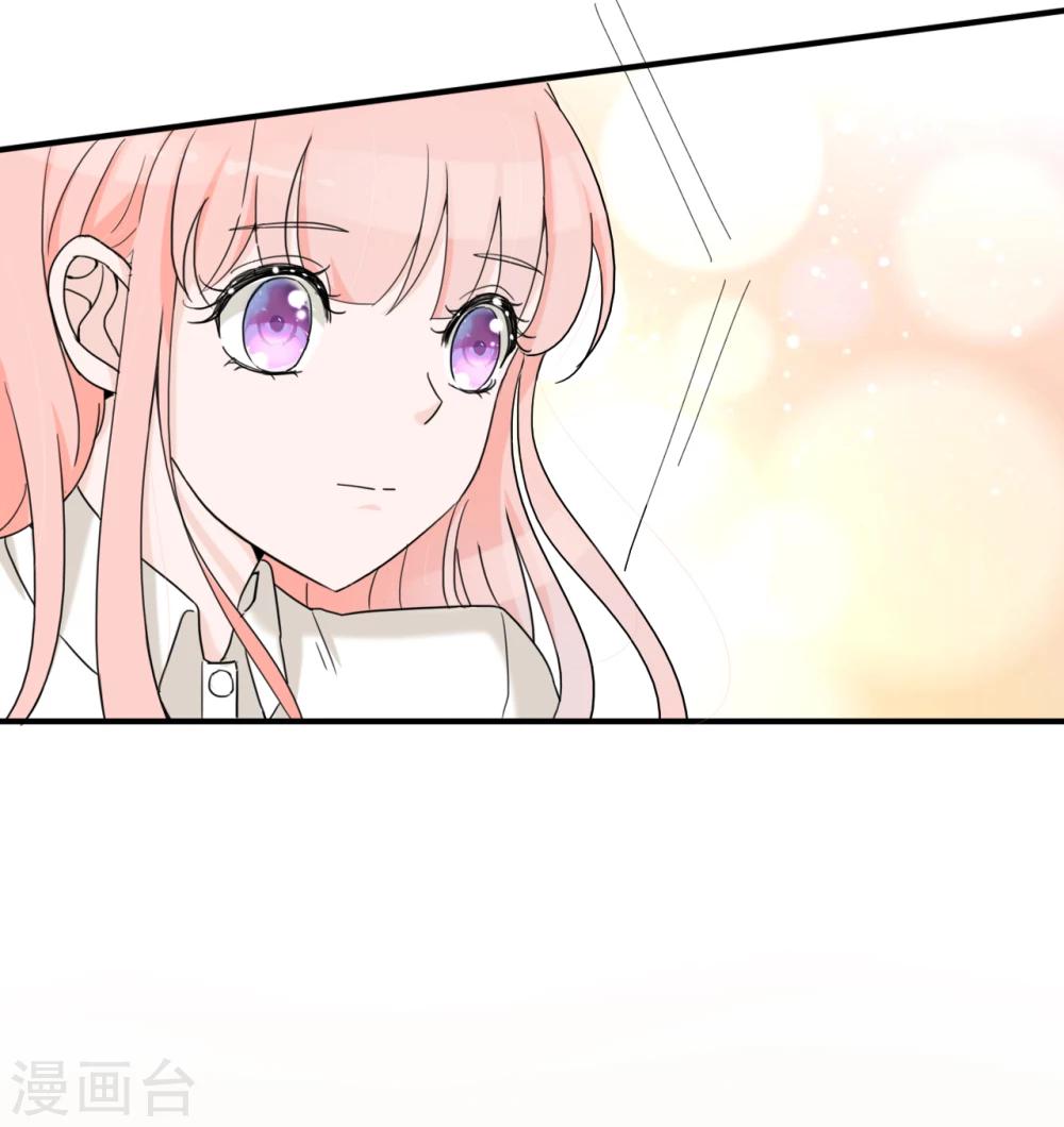 第46话 小兔崽子，往哪摸？10