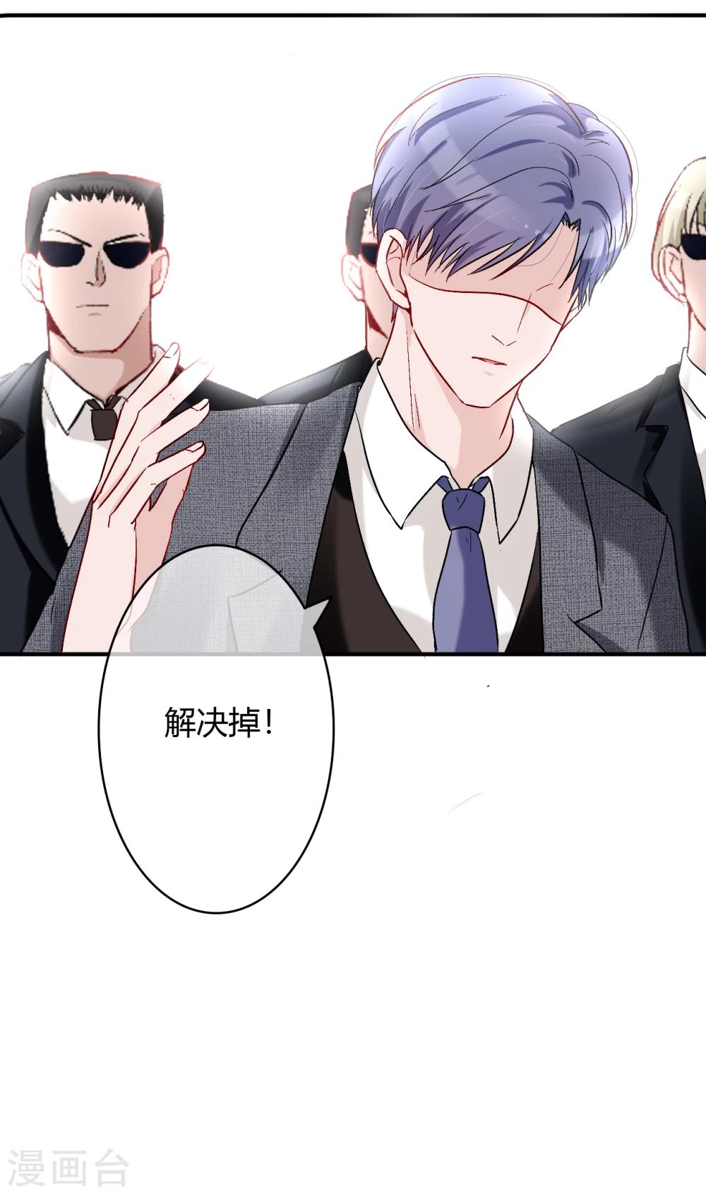 第50话 乖，四爷来了4