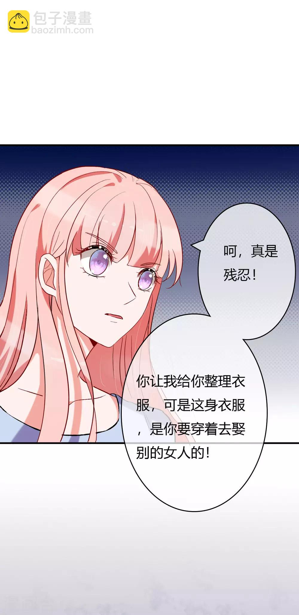 第56话 等我5