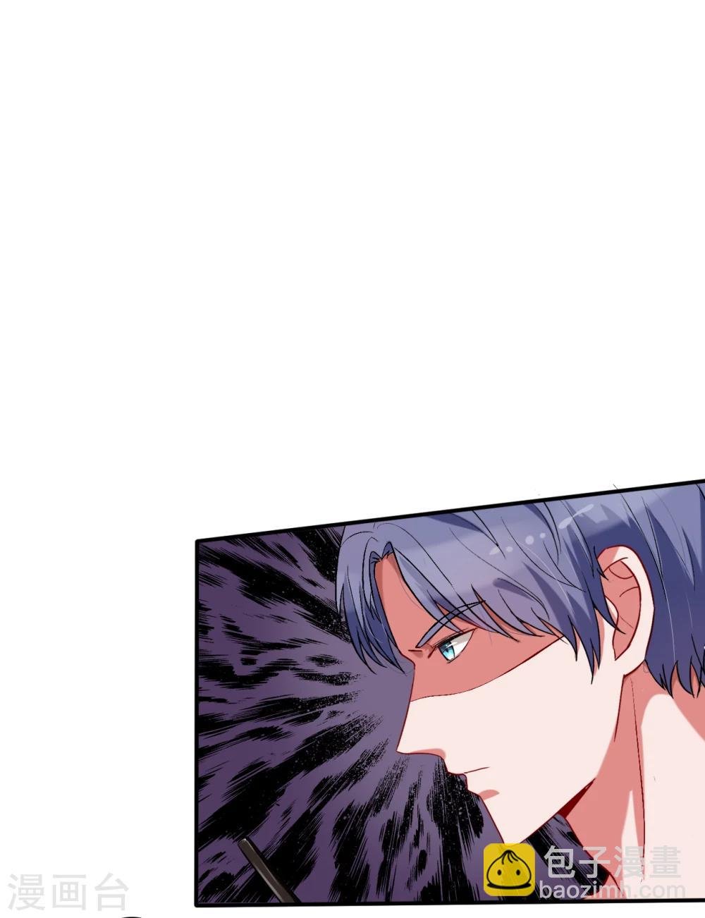 第55话 撩到四爷了！21
