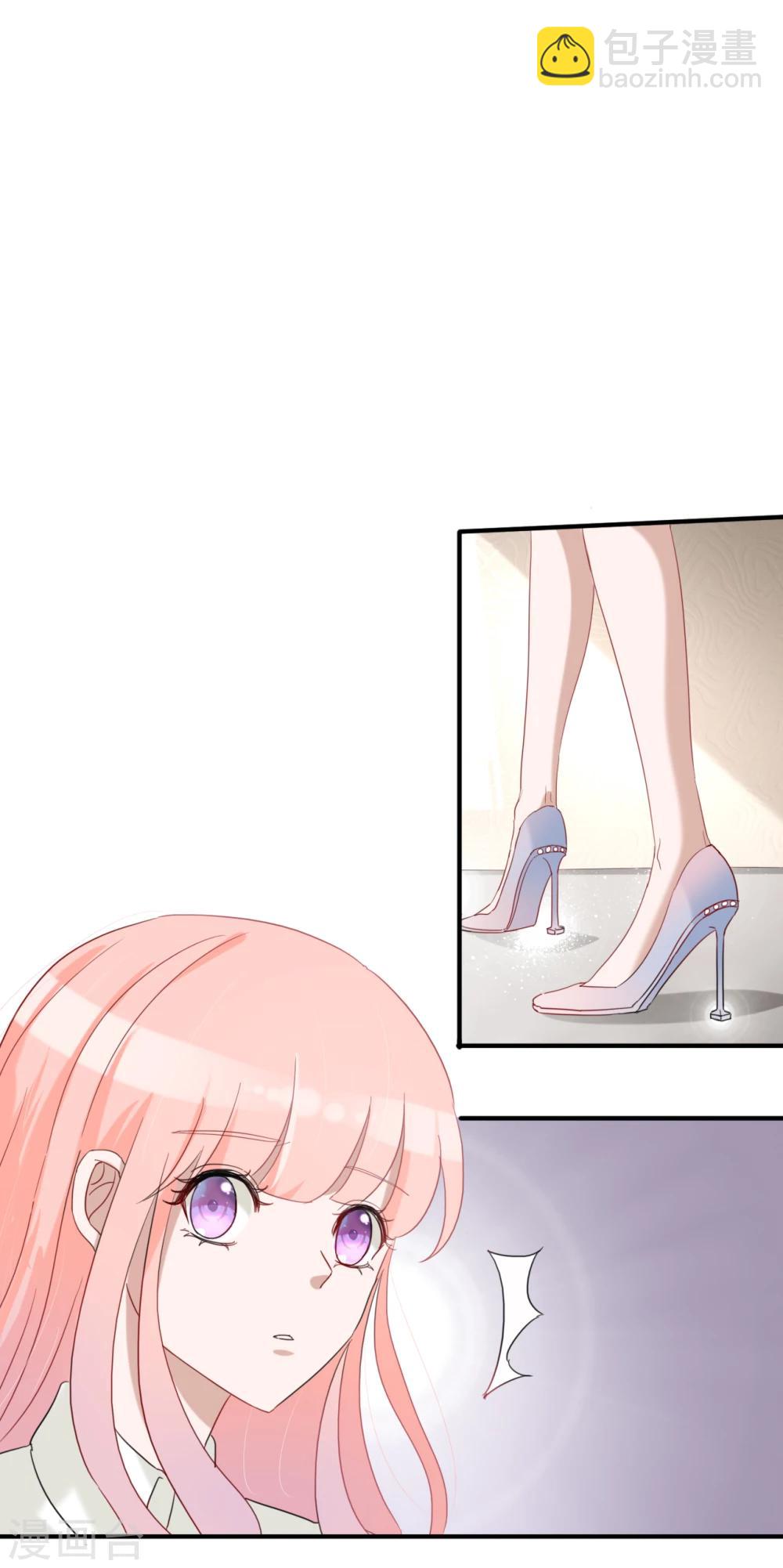 第45话 四爷和白笙儿订婚？！10
