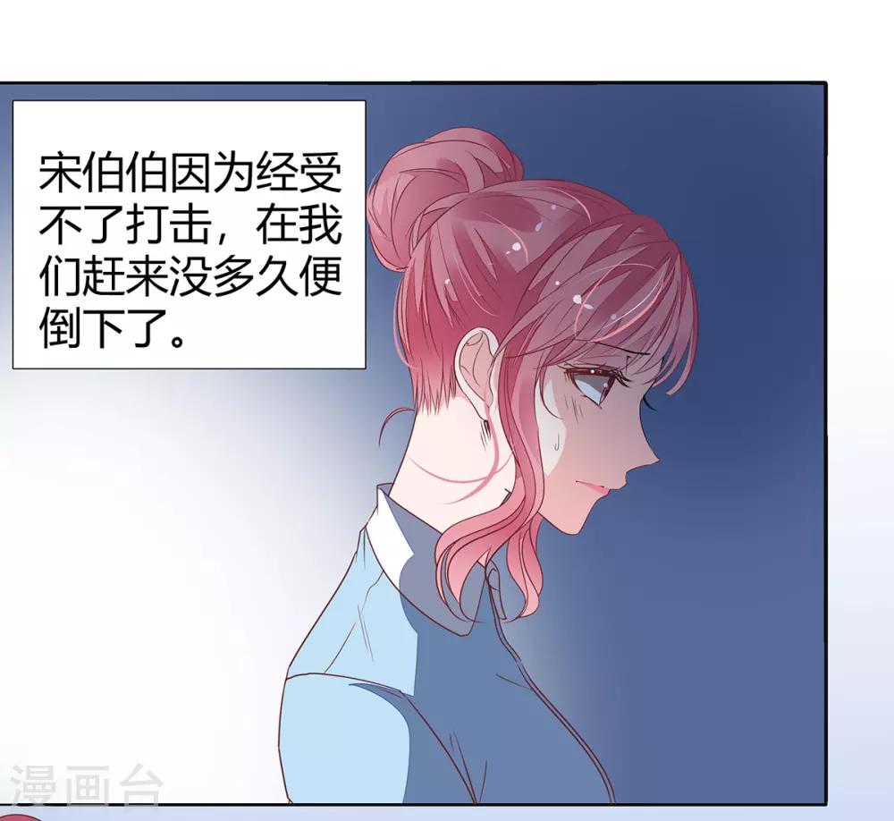 第2季18话 晚了2