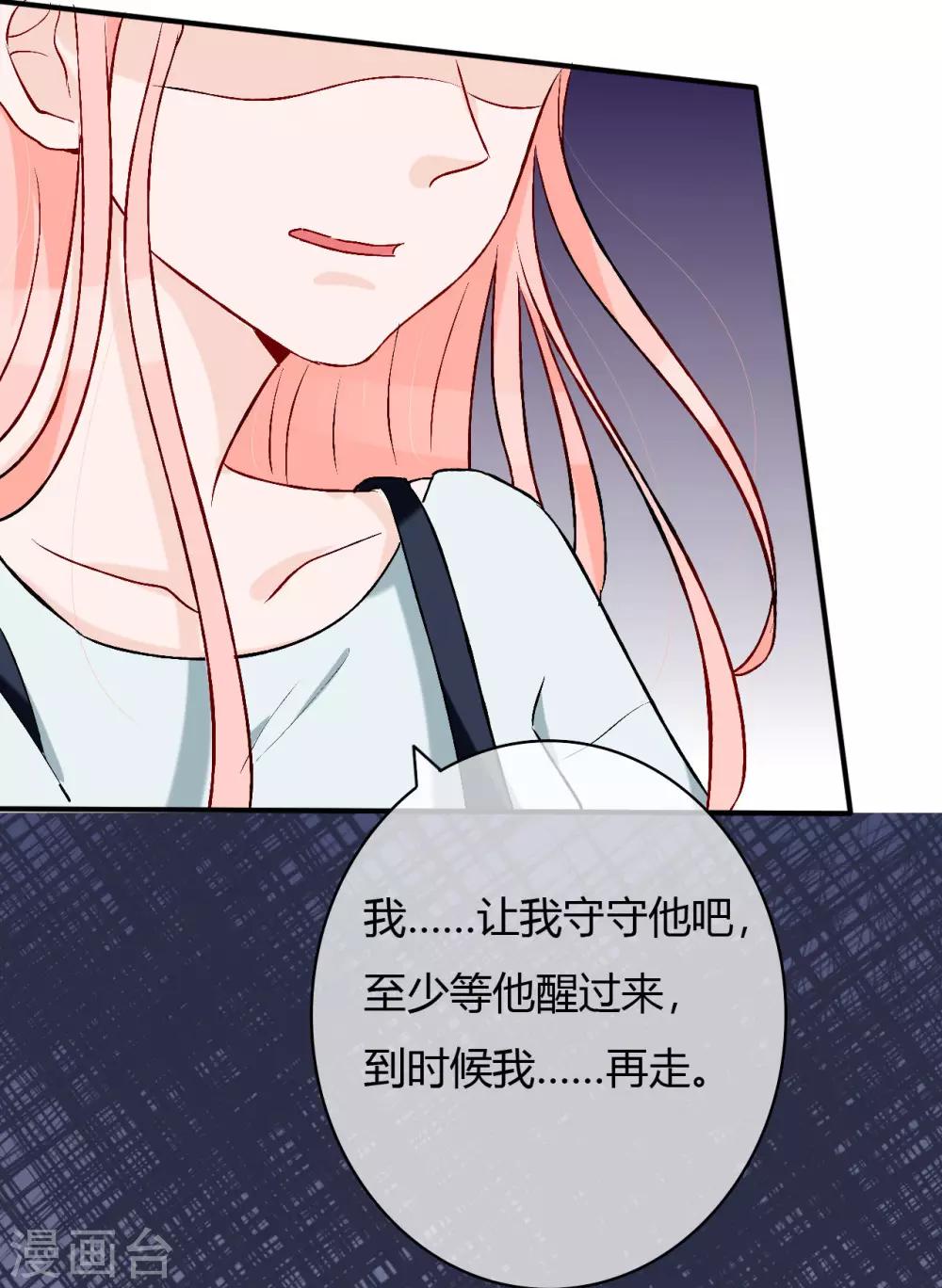 第54话 带我去见他！17