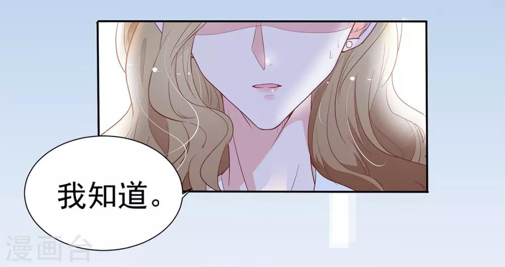 第2季4话 她没资格15