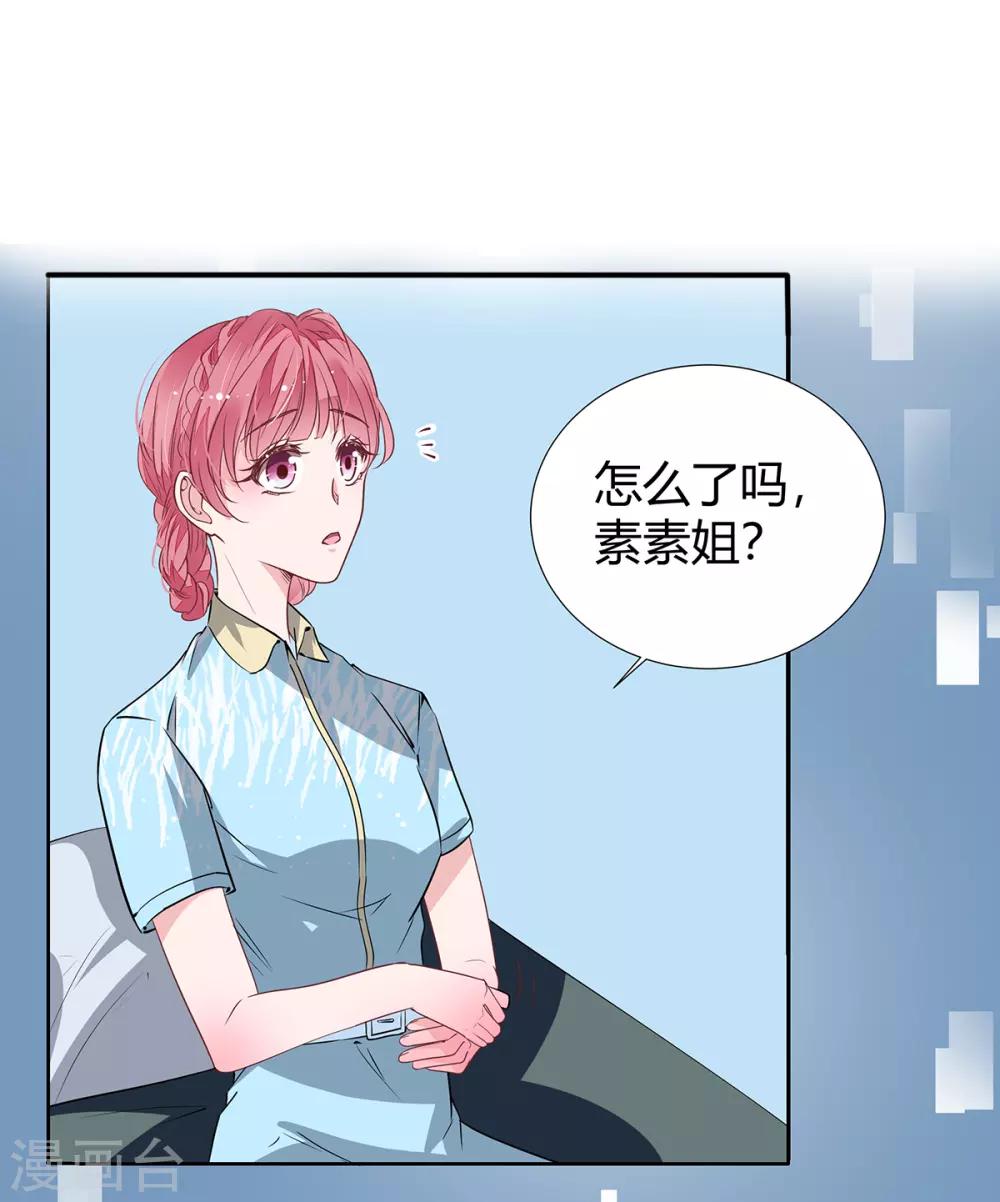 第2季24话 你别乱来啊！10