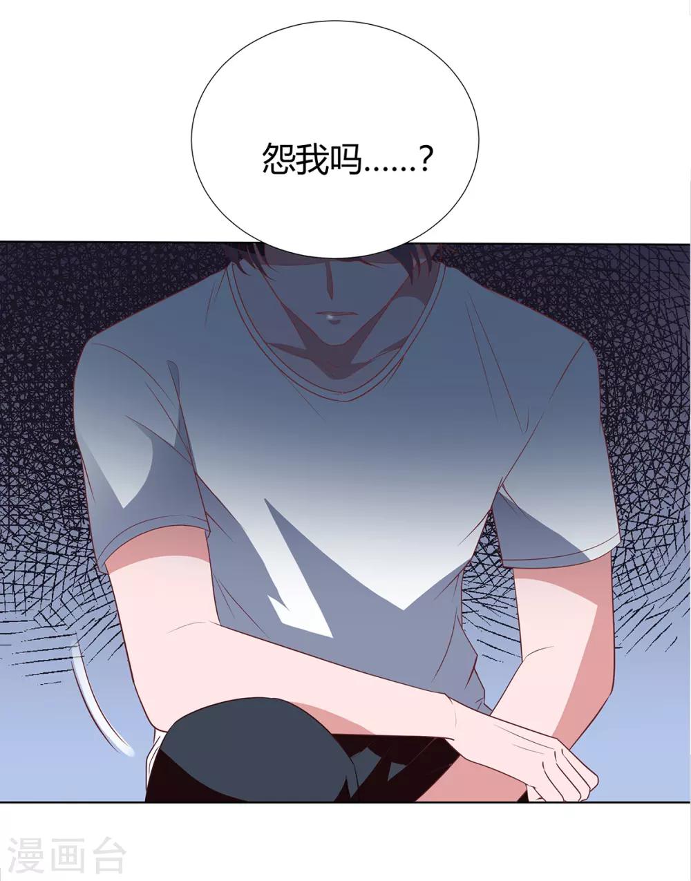 第2季18话 晚了11