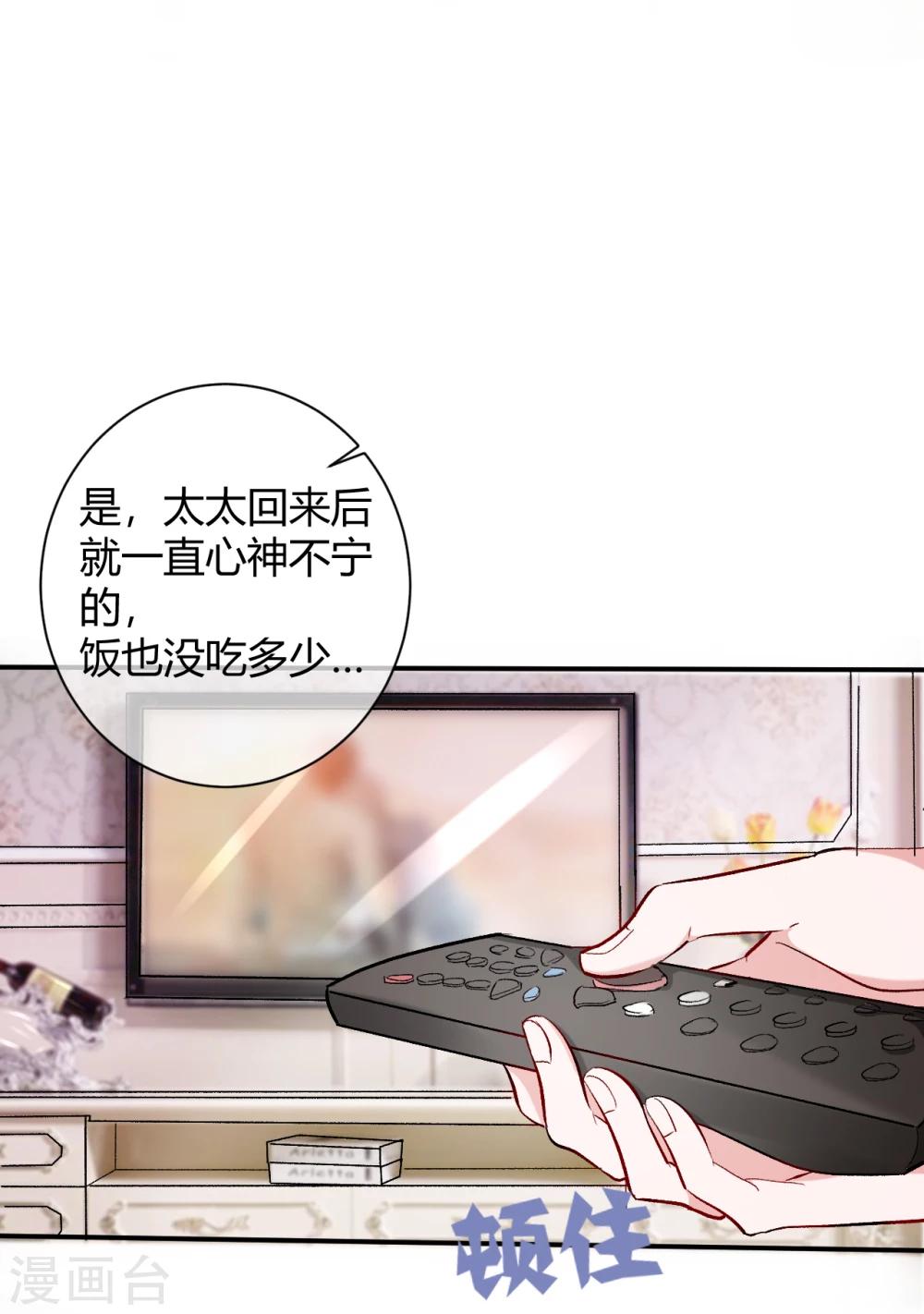第63话 结束？开始？1
