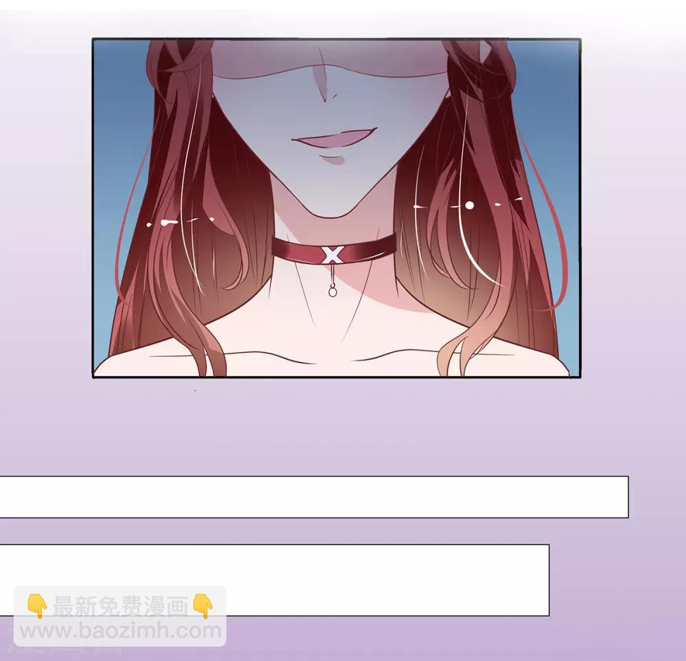 第2季26话 第三者5