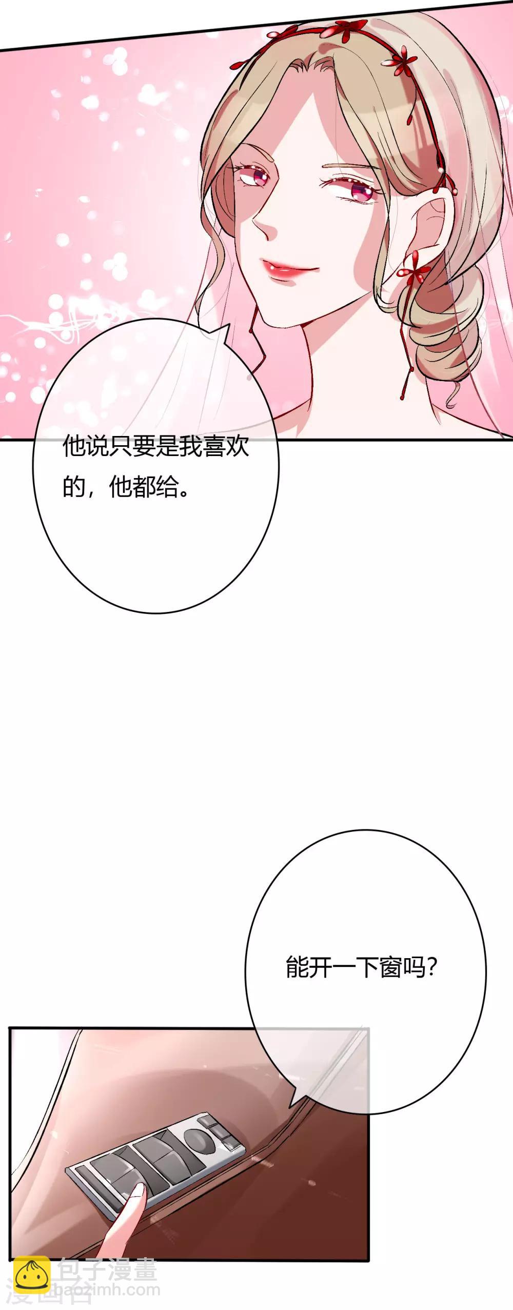 第57话 暴风雨前的宁静3