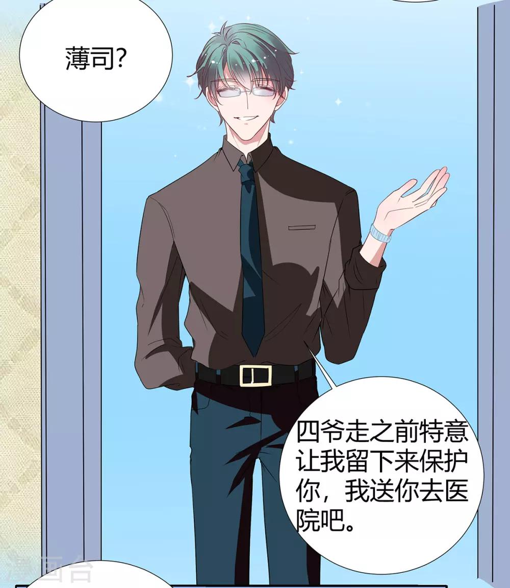 第2季20话 值得吗？1