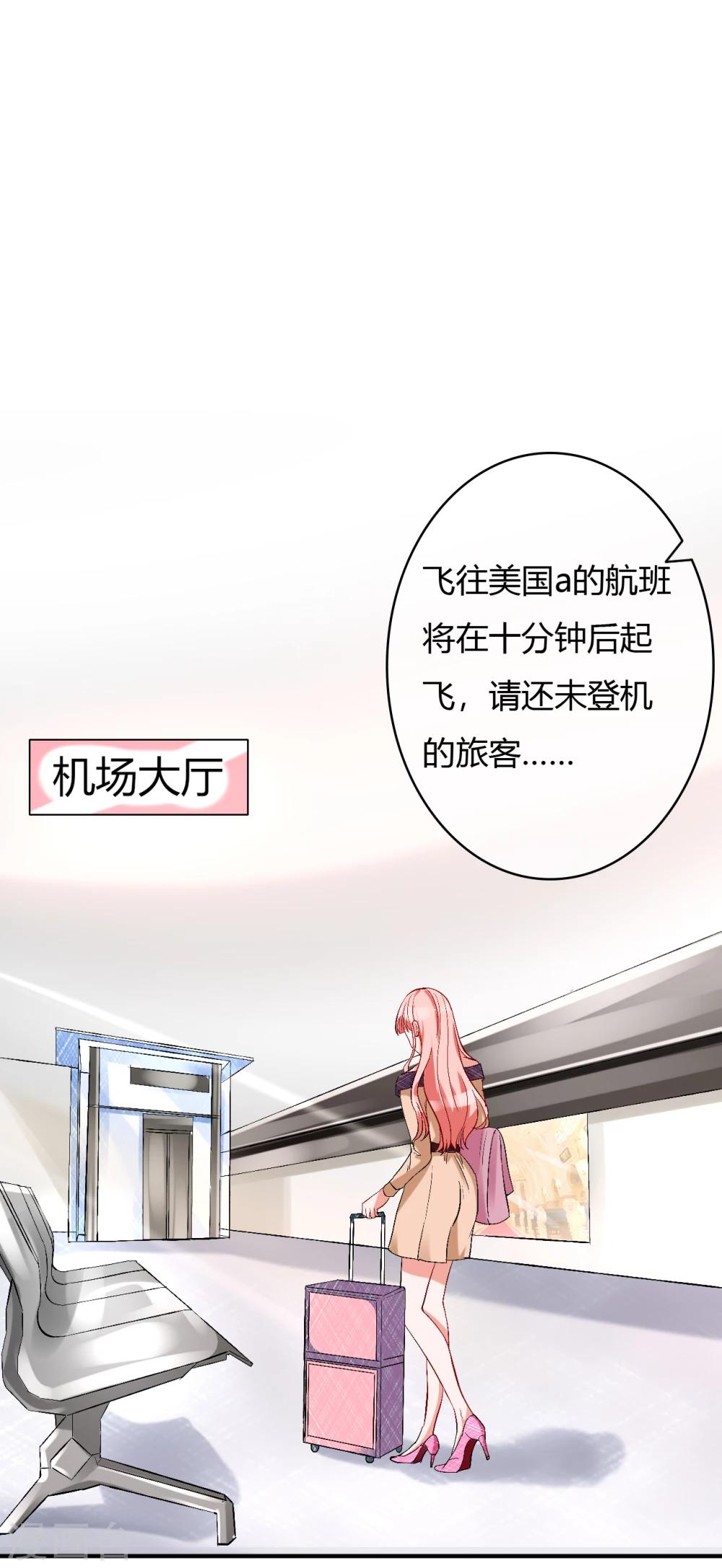 第57话 暴风雨前的宁静20