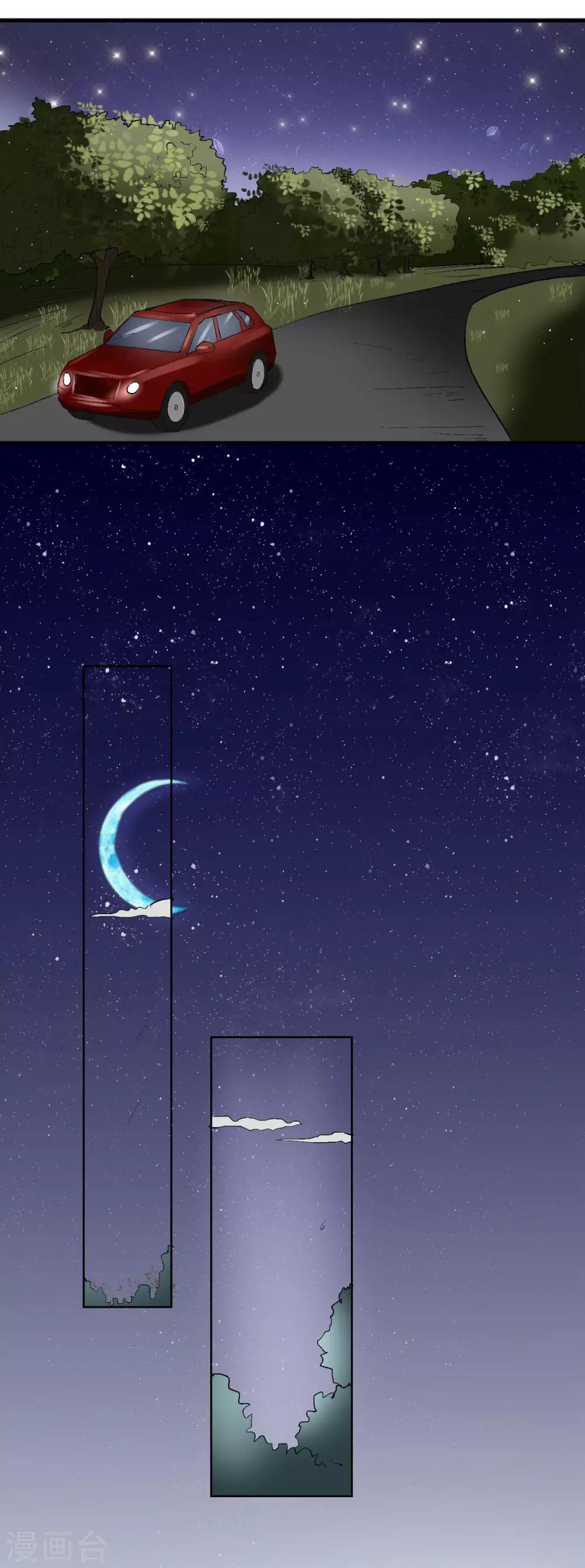 第53话 南四爷受了重伤8
