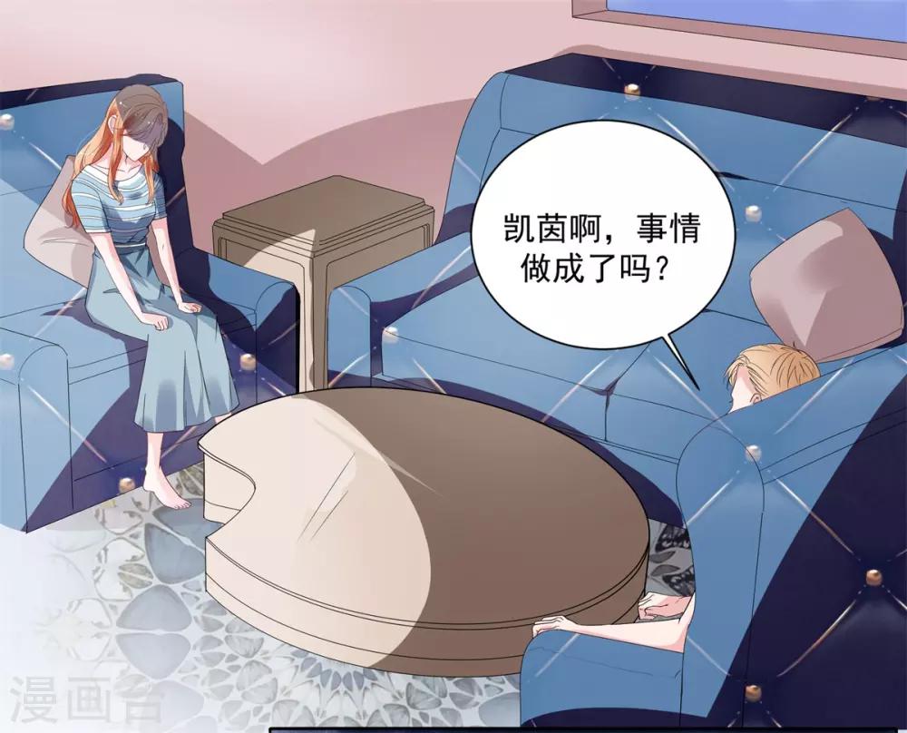 第2季8话 心里没点数吗？14