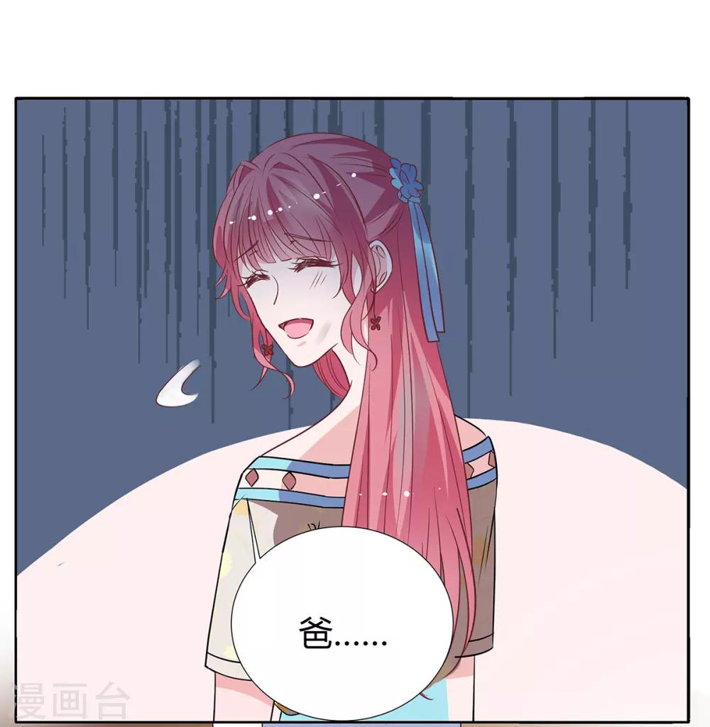 第2季28话 二姐14