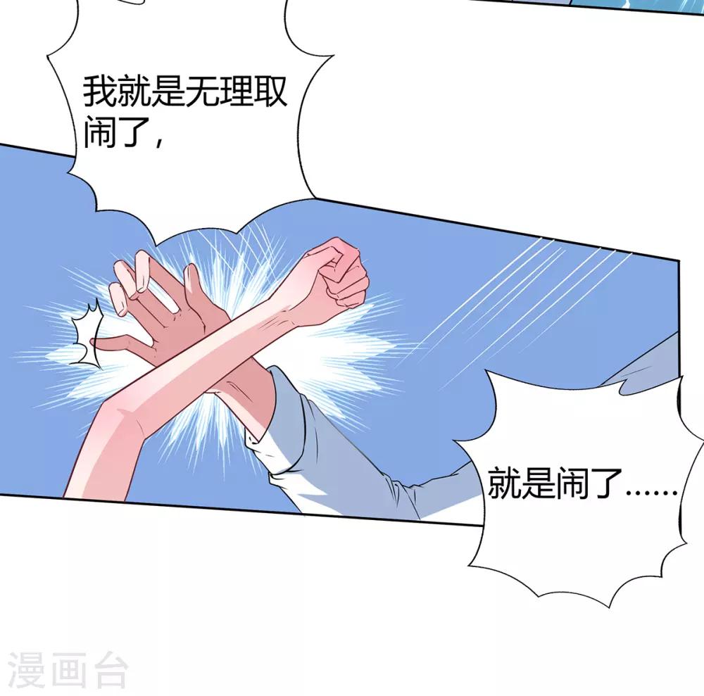 第2季28话 二姐2