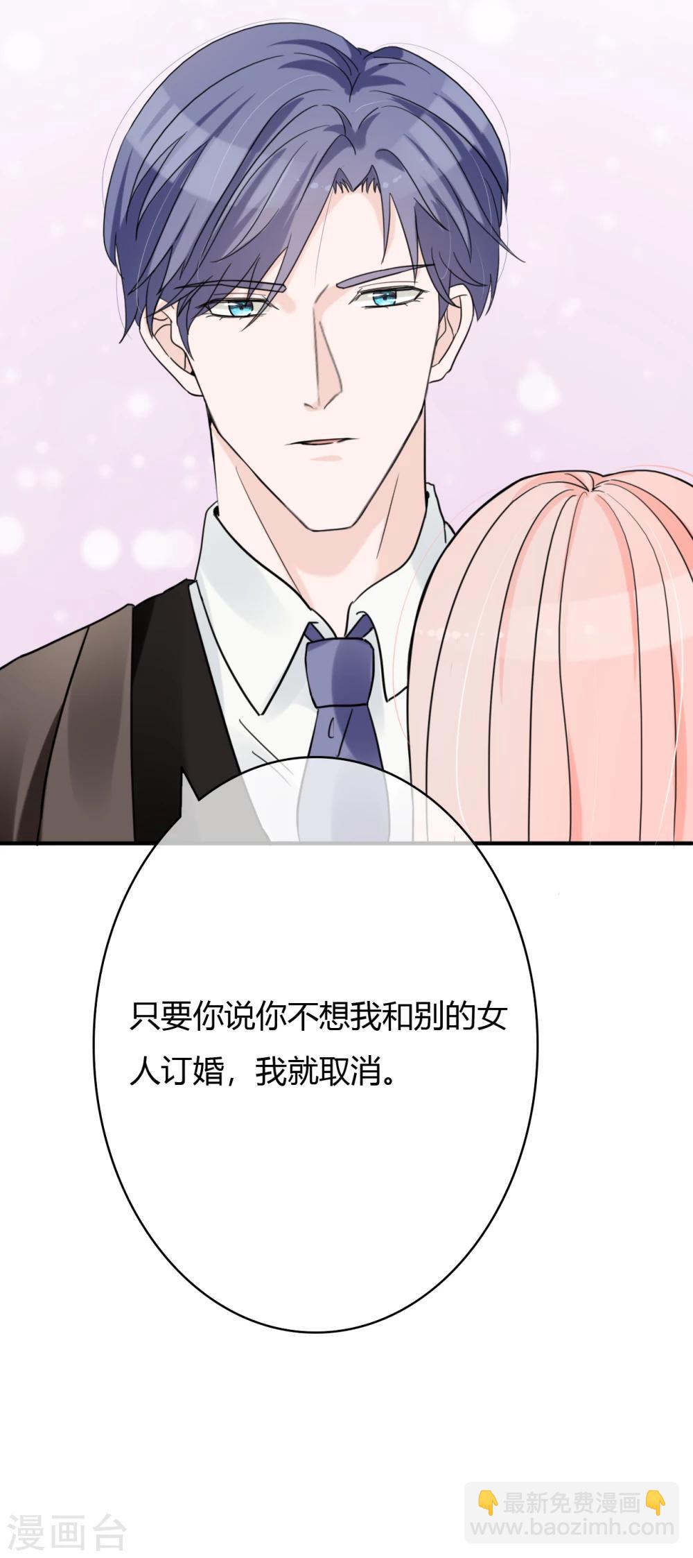 第46话 小兔崽子，往哪摸？6