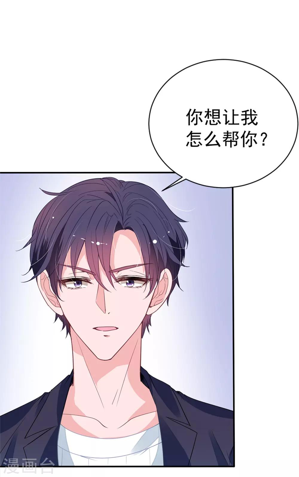 第2季5话 和老婆亲热都不避人的吗？9